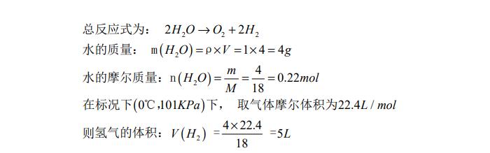 铅酸电池充电房间内释放氢气能不能达到爆炸极限(图3)